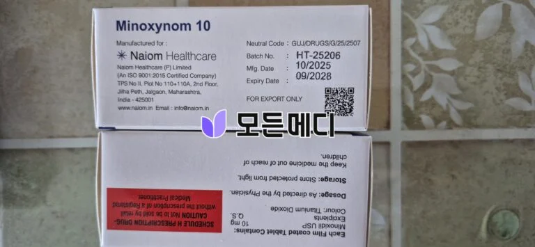 미녹시딜 미녹시놈 직구, 구매, 후기