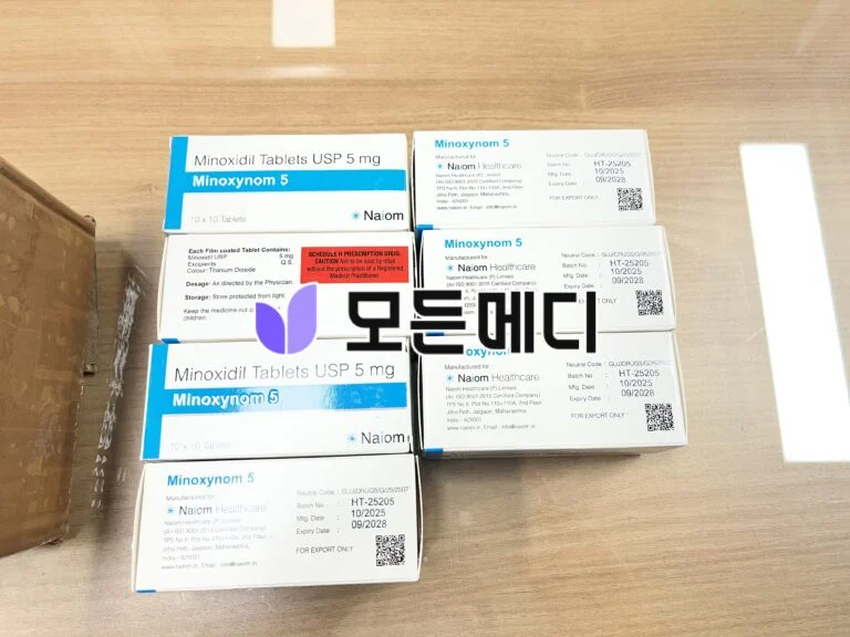 미녹시딜 미녹시놈 직구, 구매, 후기