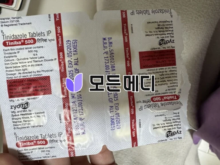 티니다진정 티니다졸 직구, 구매, 후기