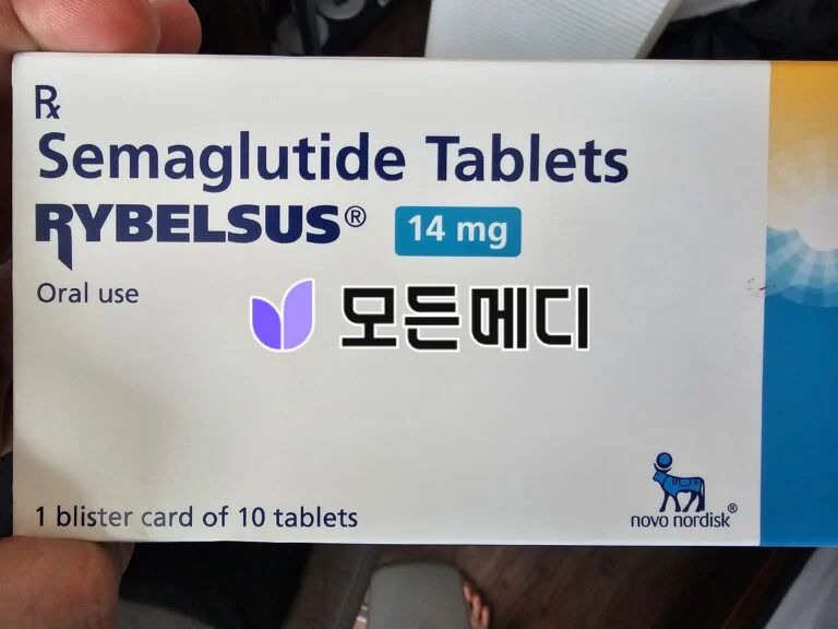 리벨서스 3~14mg 직구, 구매, 후기