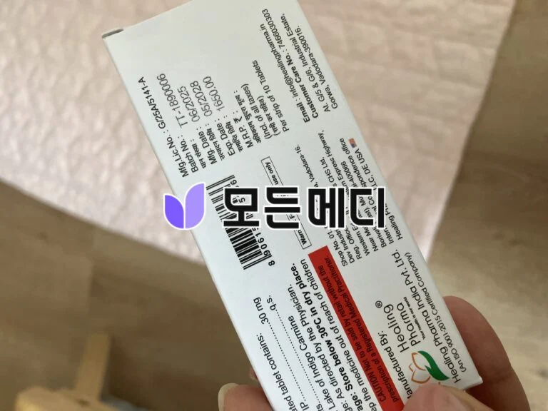삼스카정 톨밥탄 톨바힐 직구, 구매, 후기