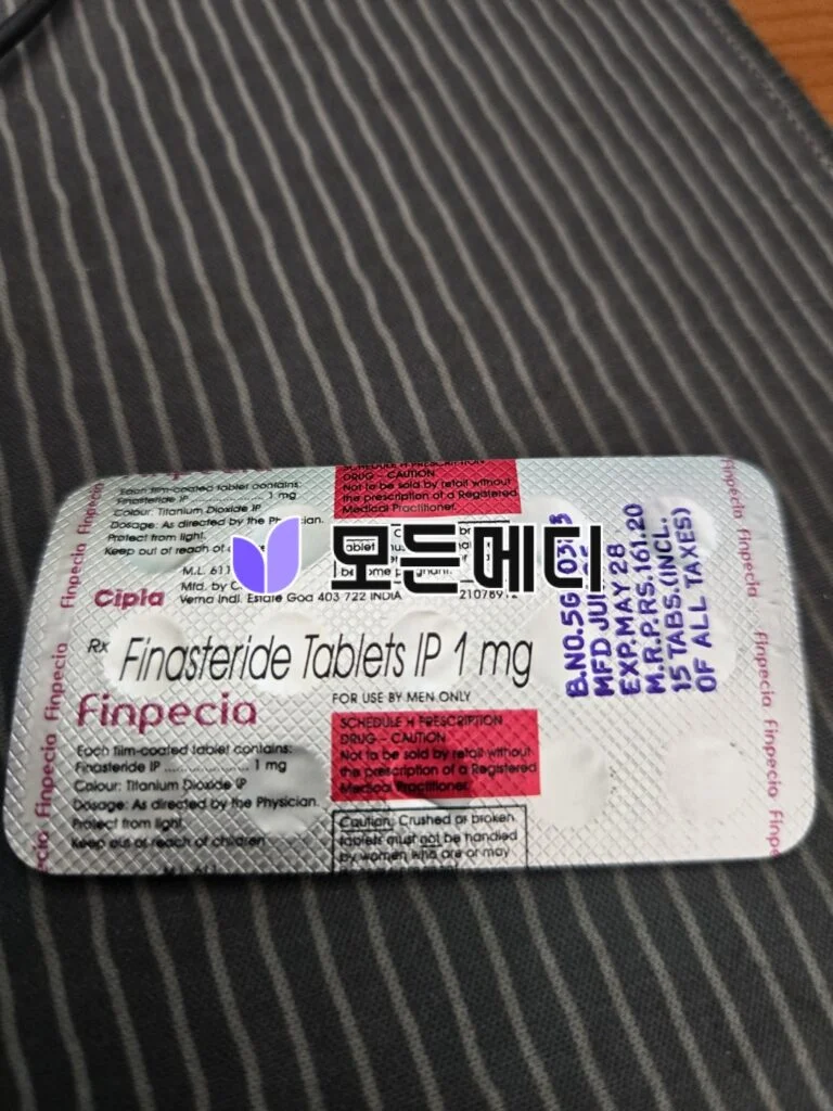 핀페시아 직구, 구매, 후기