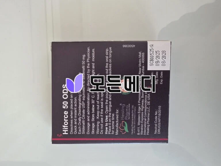 하이포스 (필름형) 직구, 구매, 후기