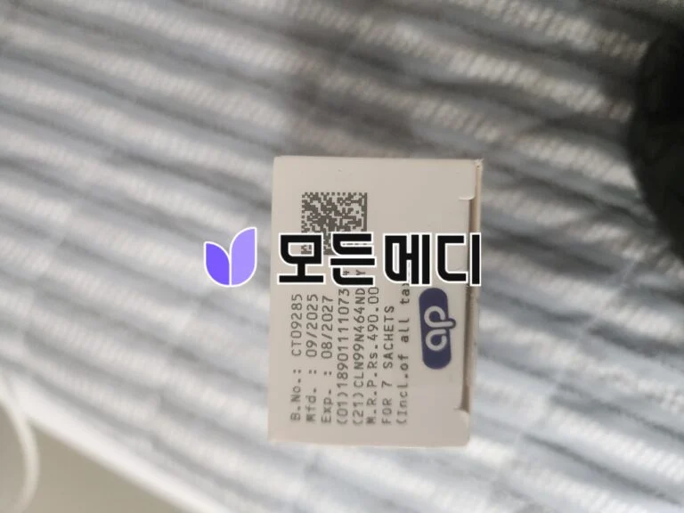 후기가 쪔늦졋네요 물건은 잘받았습니다 제구매의사 있어요 유통기한도 넉넉하고