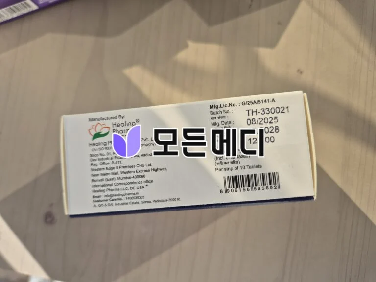 힐페시아 직구, 구매, 후기