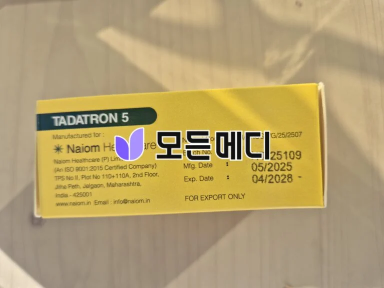 타다라필 타다트론 직구, 구매, 후기