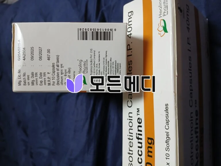 유통기한 배송 다 좋았습니다.
그러나 저한테는 부작용인지 맞지 않아서 그냥 보관중이네요.