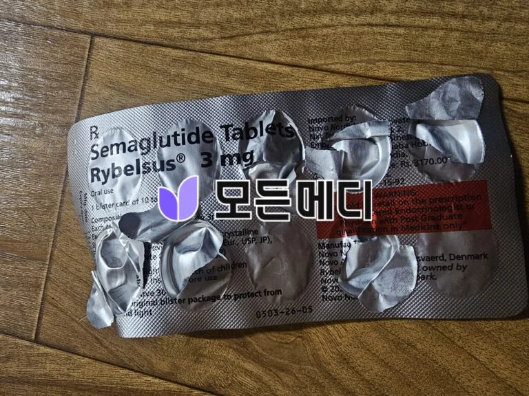리벨서스 3~14mg 직구, 구매, 후기