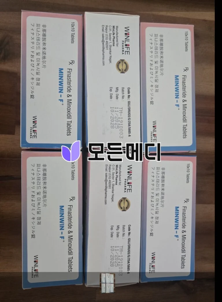 민윈에프 600정 (미녹시딜5mg+피나스테리드) 직구, 구매, 후기