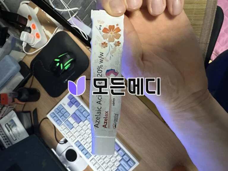아젤리아 크림 아젤라익산 라젤락스 크림 20% 직구, 구매, 후기