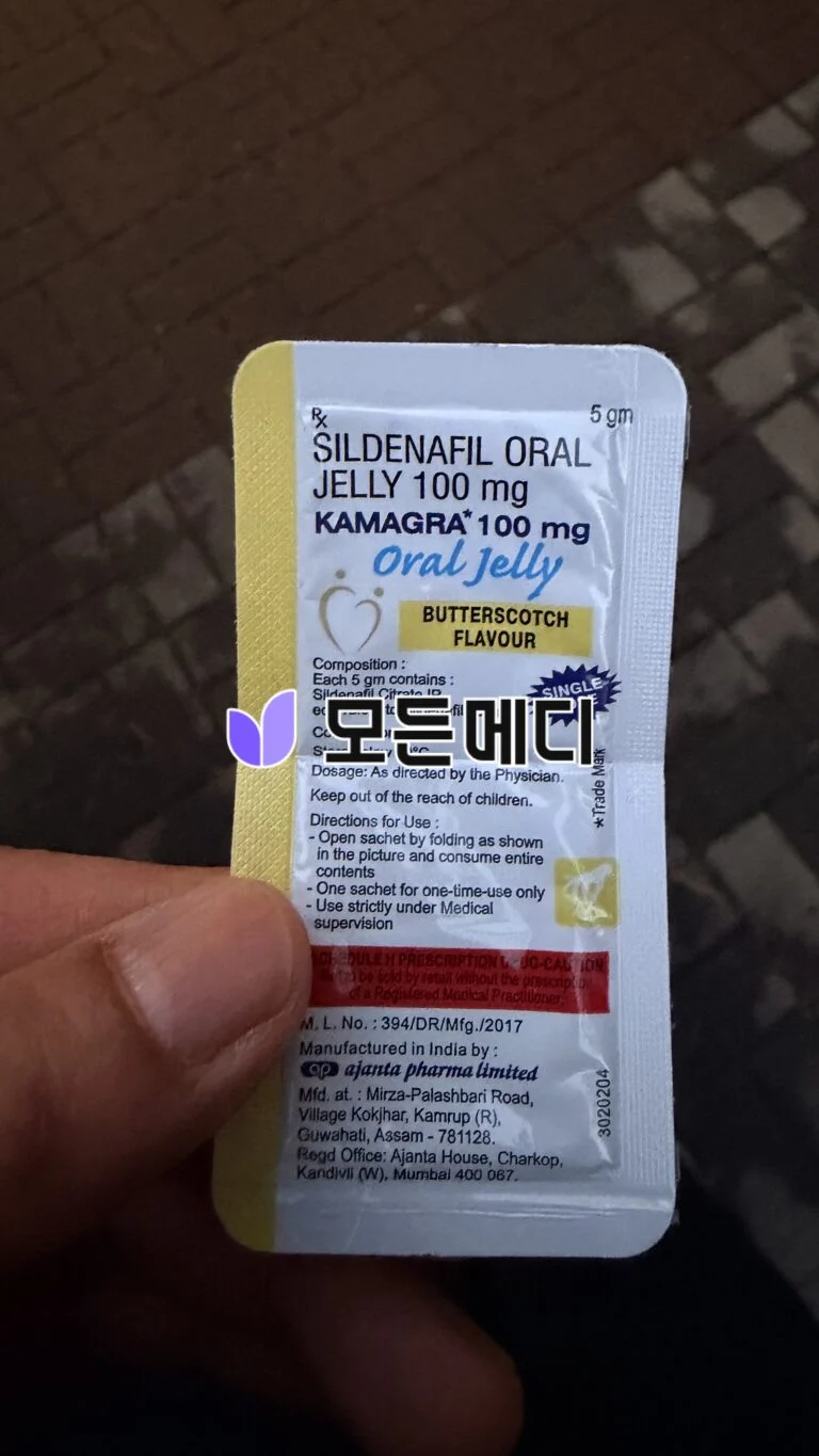 먹으면 확실하게 너무 만족 합니다