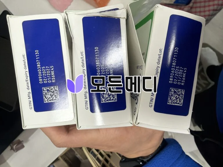 리벨서스 3~14mg 직구, 구매, 후기