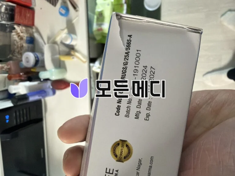 민윈에프 600정 (미녹시딜5mg+피나스테리드) 직구, 구매, 후기