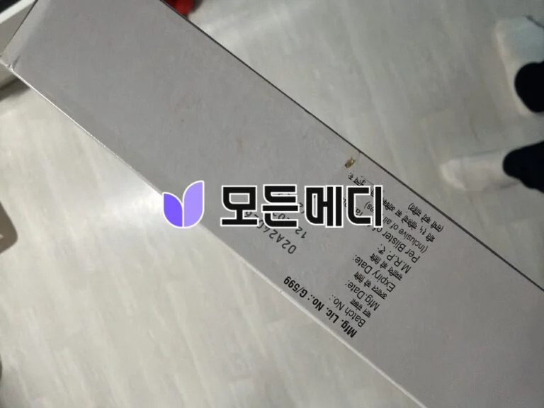 알닥톤 직구, 구매, 후기