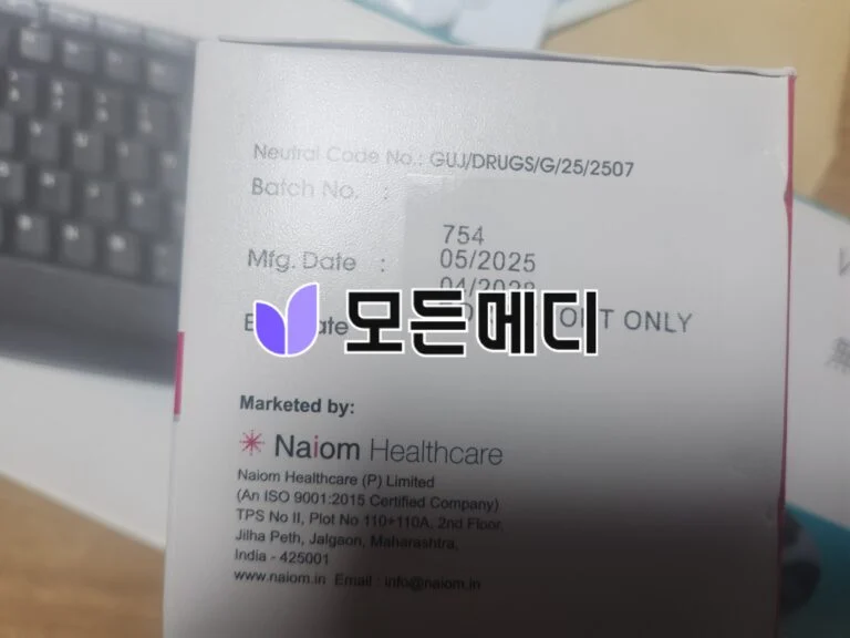 아직 먹어보진 않았지만 효과 있겠죠?
사은품감사합니다