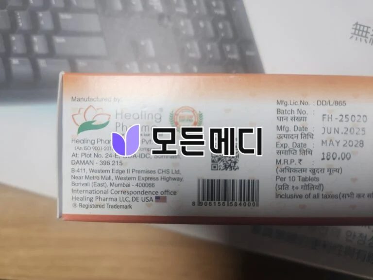 호기심에 사봤습니다.
효과좋으면 좋겠어요.잘먹겠습니다