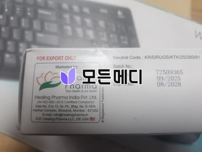 다포포스 직구, 구매, 후기