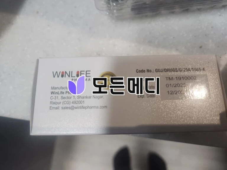 민윈에프 600정 (미녹시딜5mg+피나스테리드) 직구, 구매, 후기