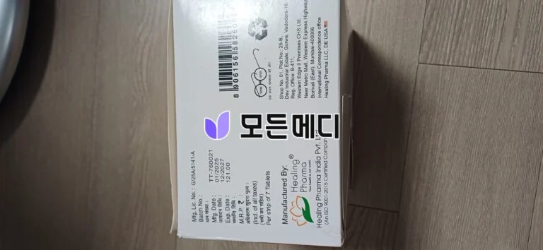 라미실정 테르비나핀 테르비페이스 직구, 구매, 후기