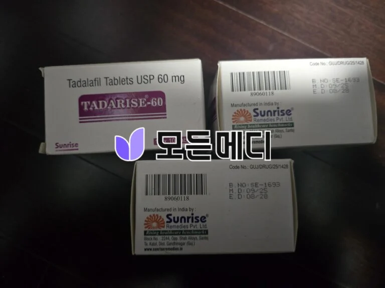 타다라이즈 직구, 구매, 후기
