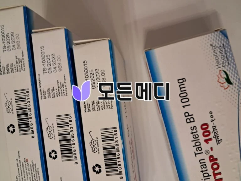 수마트란정 수마트립탄 수미탑 직구, 구매, 후기