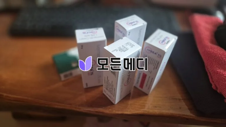 아직사용전이지만 국산과 성분이같고 저렴해서 잘산것 같아요 사은품도 좋아요