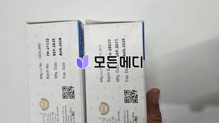 슈퍼하이포스 직구, 구매, 후기
