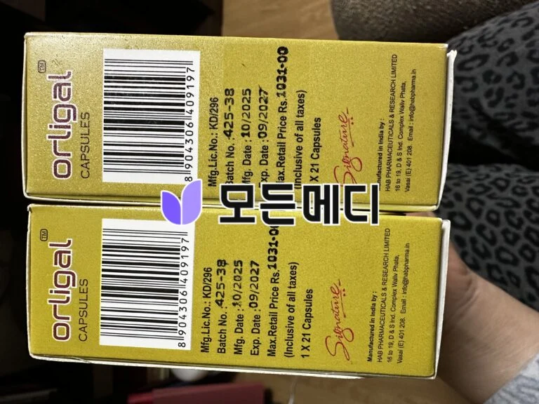 제니칼 오르리스타트 올리갈 120mg 직구, 구매, 후기