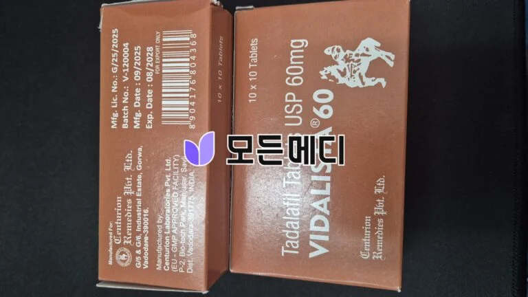 비달리스타 2.5~80mg 직구, 구매, 후기