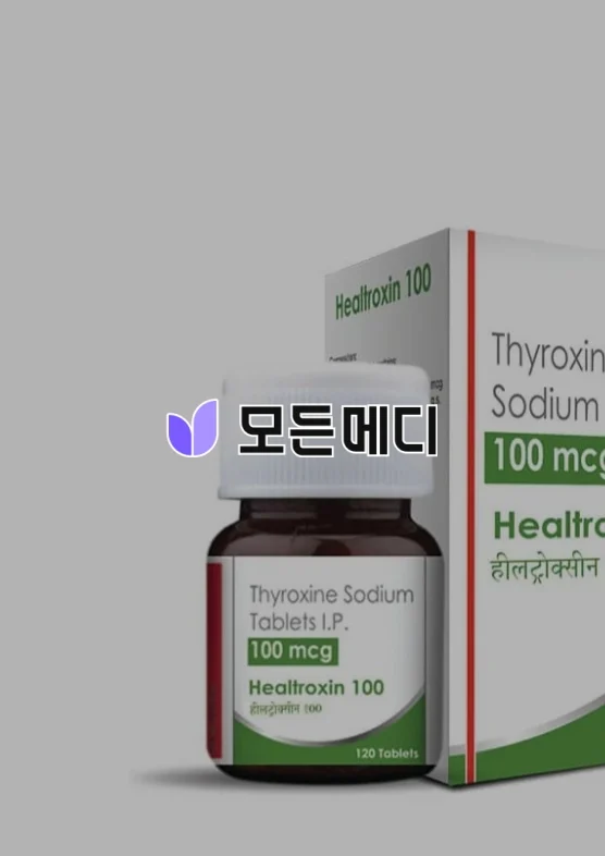 씬지록정 티록신 힐트록신 100mg 직구, 구매, 후기