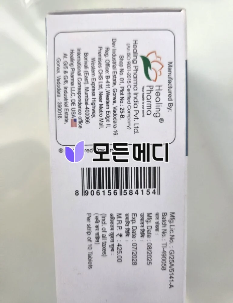 이버멕틴 이버힐 직구, 구매, 후기