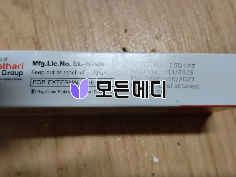 태반크림 플라센트렉스 겔 직구, 구매, 후기