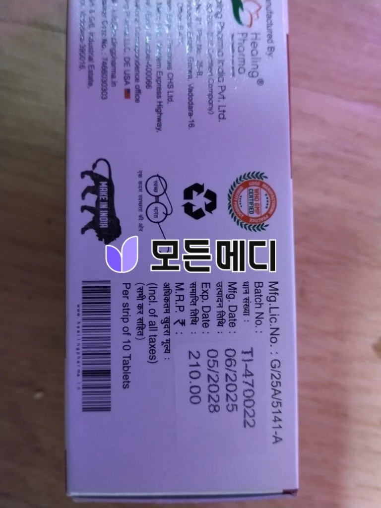 이버멕틴 이버힐 직구, 구매, 후기