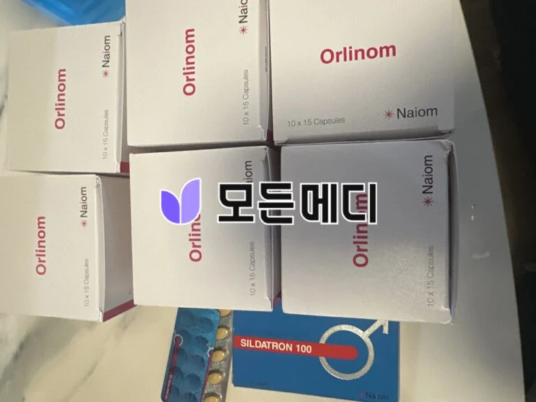 제니칼 오르리스타트 올리놈 직구, 구매, 후기