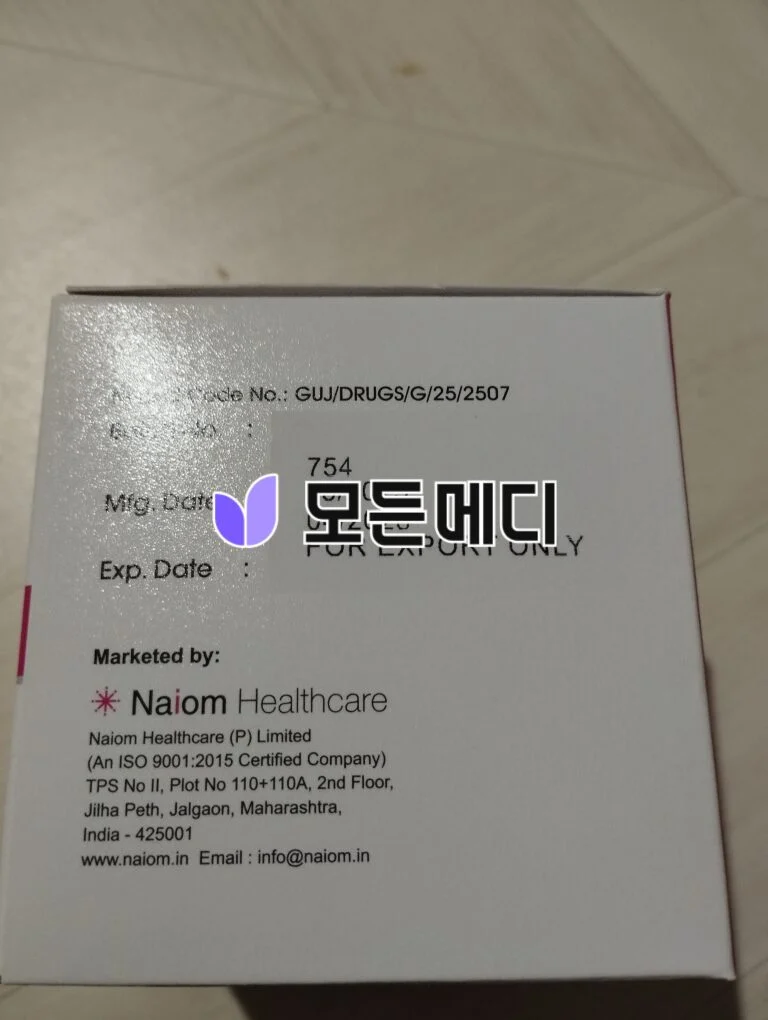 제니칼 오르리스타트 올리놈 직구, 구매, 후기