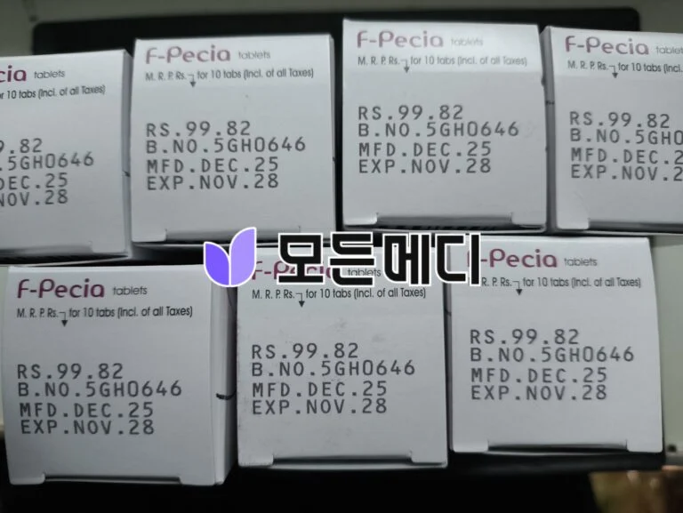 에프페시아 직구, 구매, 후기