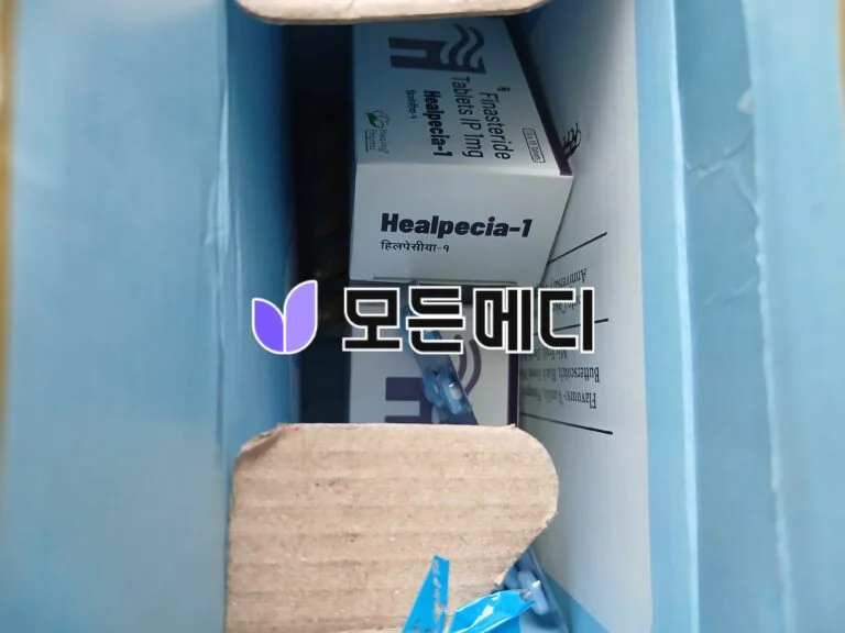 힐페시아 직구, 구매, 후기