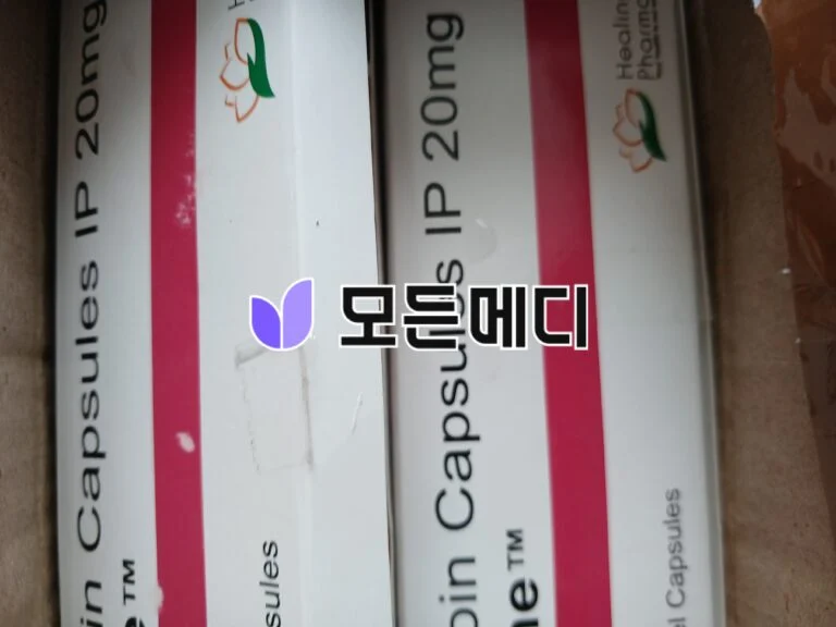 이소트레티노인 아큐파인 직구, 구매, 후기