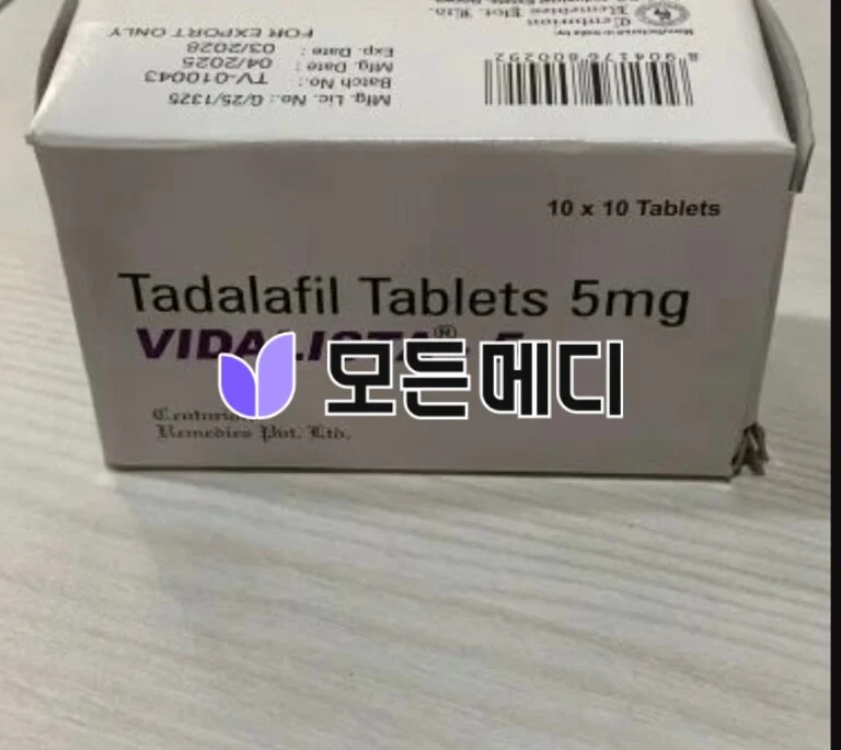 비달리스타 2.5~80mg 직구, 구매, 후기