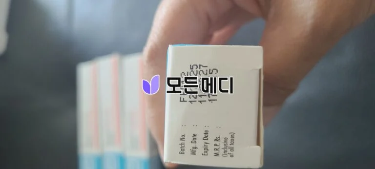 하이드로퀴논 멜라라이트 포르테크림 직구, 구매, 후기