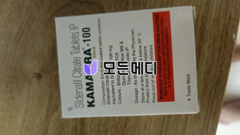 카마그라 골드 직구, 구매, 후기