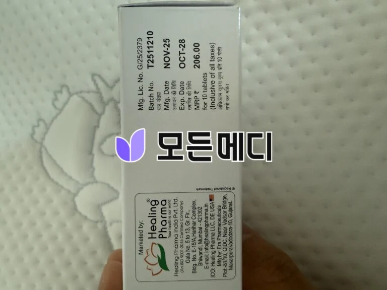 비달리스타 2.5~80mg 직구, 구매, 후기