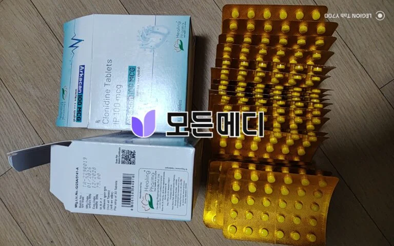 클로니딘 알카칸 직구, 구매, 후기