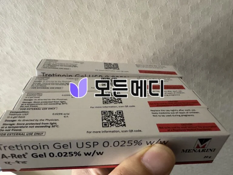 트레티노인 에이렛젤 직구, 구매, 후기