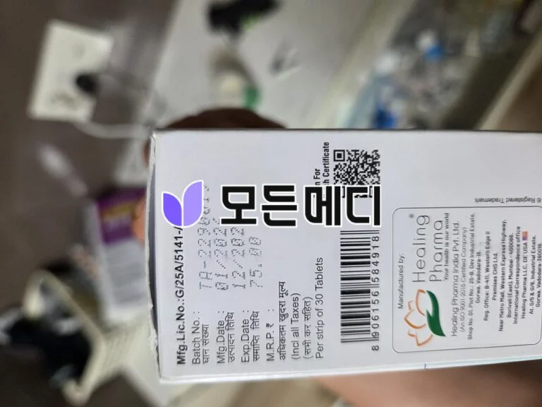 클로니딘 알카칸 직구, 구매, 후기