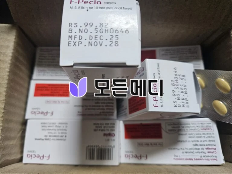 에프페시아 직구, 구매, 후기