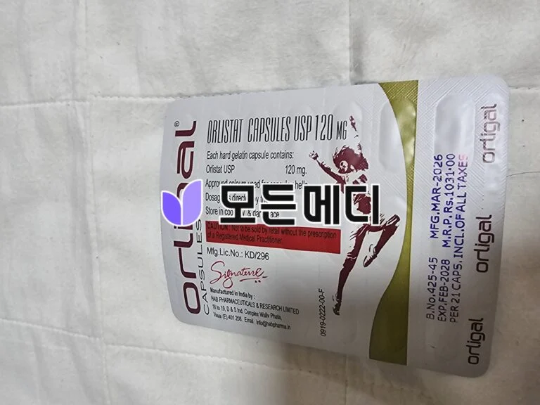 제니칼 오르리스타트 올리갈 120mg 직구, 구매, 후기