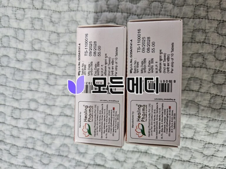 졸로푸트정 설트랄린 SERTAFINE 직구, 구매, 후기
