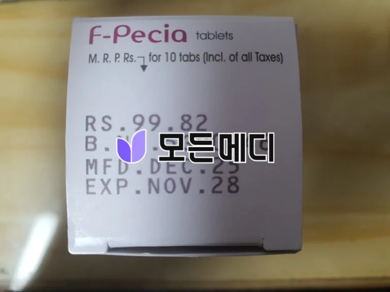 에프페시아 직구, 구매, 후기