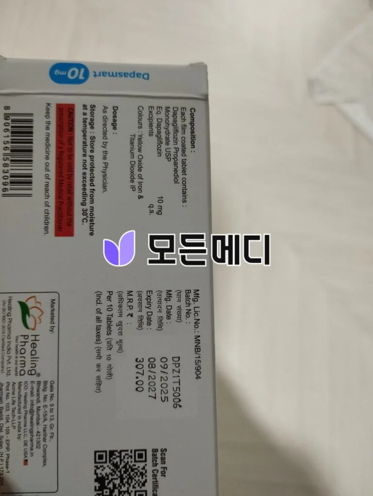 포시가정 다파스마트 직구, 구매, 후기